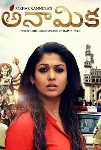 Anamika (Telugu). (2014)