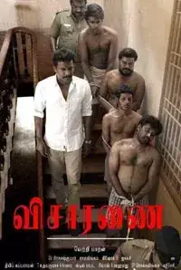 Visaaranai (2016)
