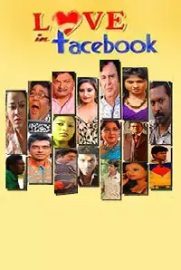 Love in Facebook (2015)
