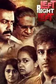 Left Right Left (Malayalam) (2013)