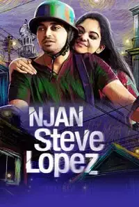 Njan Steve Lopez (2014)