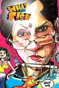 What The Fish (2013)