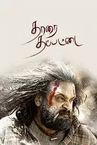 Thaarai Thappattai (2016)