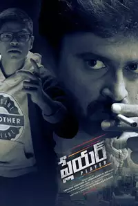 Todaypk telugu movies on sale 2016 free download