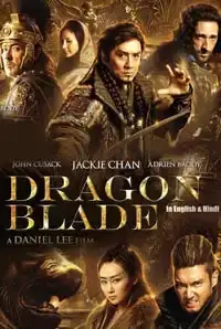 Watch Dragon Blade (2015) - Free Movies