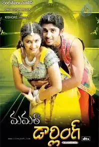 Mamata Darling (2013)