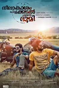 Neelakasham Pachakadal Chuvanna Bhoomi (2013)