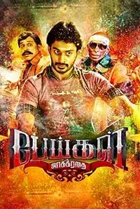 Peigal Jaakkirathai (2016)