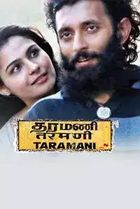 Taramani (2017)