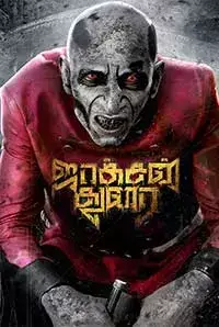 Jackson Durai (2016)