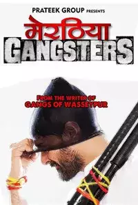 Meeruthiya Gangsters 2015 Free Full Movie Download Todaypk