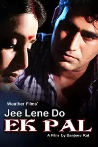 Jee Lene Do Ek Pal (2016)