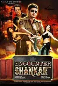 Encounter Shankar (2014)