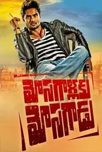 Maaya Telugu Movie Download Kickass
