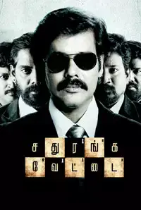 Sathuranga Vettai (2014)