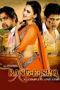 Rang-e-Ishq (2015)