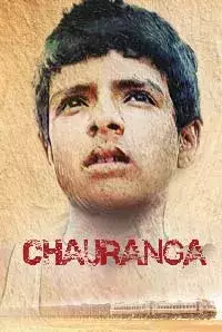 Chauranga (Khortha) (2016)
