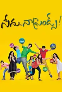 Nenu Naa Friends  (2014)