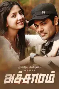 Achaaram (2015)