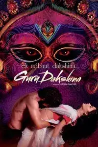 Ek Adbhut Dakshina... Guru Dakshina (2015)