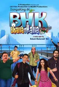 BHK  (2016)