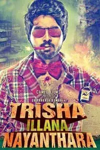 Trisha Illana Nayantara (2015)