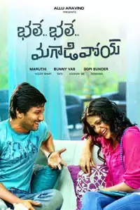 Bale Bale Magadivoy (2015)