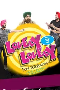 Lovely Te Lovely (2015)