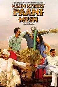 Kaun Kitney Paani Mein (2015)