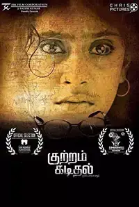 Kuttram Kadithal (2015)
