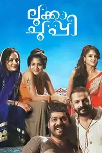 Lukka Chuppi (2015)