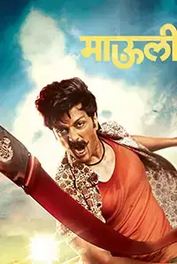 Mauli (2018)