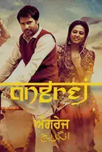 Angrej (2015)