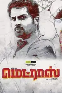 Madras (Tamil) (2014)