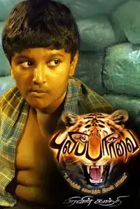 Puli Paarvai (2014)