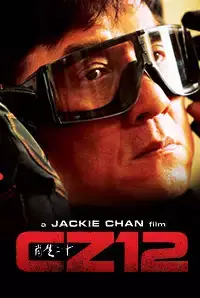 CZ12 (2012)