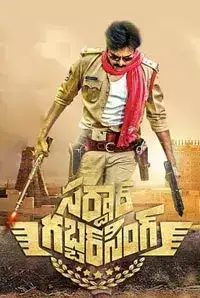 Sardaar Gabbar Singh (2016)