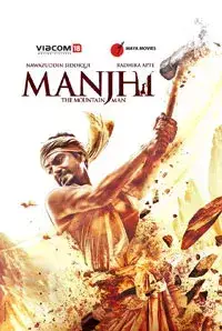 Manjhi - The Mountain Man (2015)