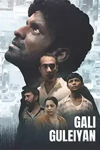 Gali Guleiyan (2018)