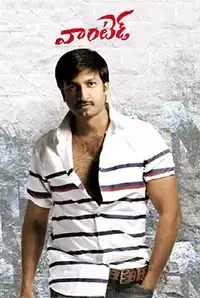 Jaanbaaz Ki Jung (2016)