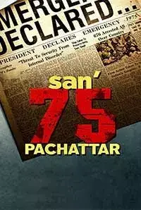 San`75 Pachattar (2017)
