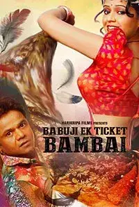 Babuji Ek Ticket Bambai (2017)
