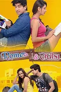 Romeo & Radhika (2016)