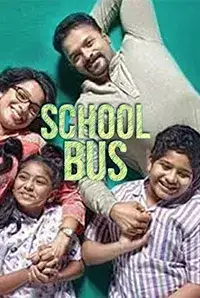 School Bus (2016)