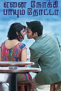 Enai Noki Paayum Thota (2018)