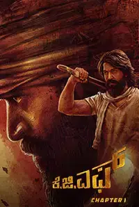 KGF (2018)