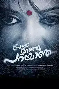 Poyi Maranju Parayathe (2016)