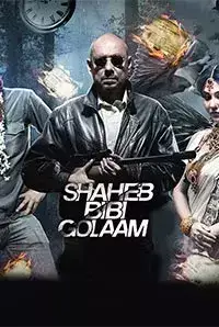 Shaheb Bibi Golaam (2016)