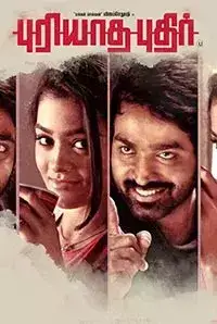 Puriyaatha Puthir (2017)