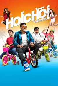 Hoichoi Unlimited (2018)